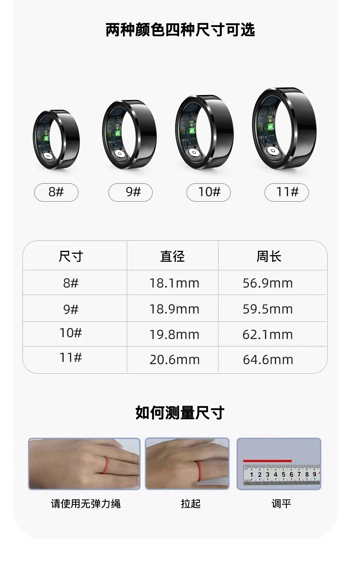 新款跨境R6智能戒指睡眠运动计步防水蓝牙拍照戒指心率血氧详情16