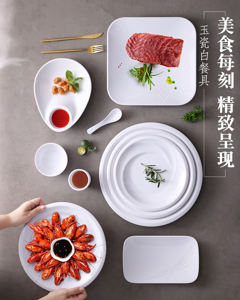 定制密胺酒店餐具摆台牛排菜盘西餐寿司拉面碗商用餐具四件套批发详情1