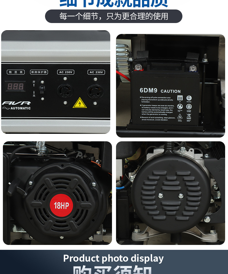 便携式户外小型应急家用3 5 8kw 10千瓦工业汽油发电机220V厂家详情24