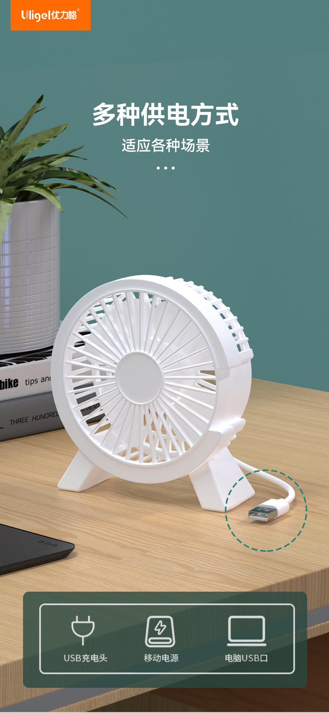 Desktop small fan, mini silent, strong wind force, dormitory student desktop cartoon USB fan, portable gift pic 5