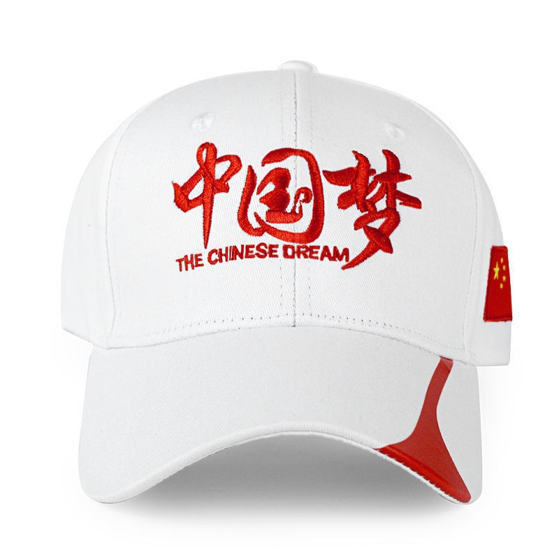 Five-star patriotic hats for women and men, Chinese Dream, patriotic five-star all-cotton embroidered new style, sun protection, outdoor sports, sun protection, Chinese trend pic 3