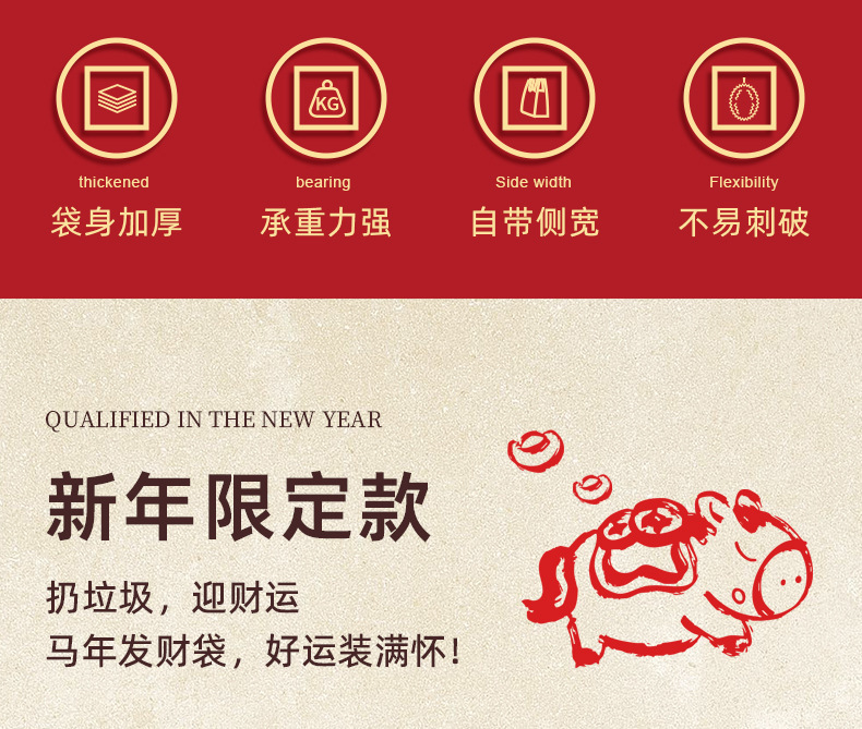 免斯背心垃圾袋加厚家用专用不易破一次性手提式塑料袋子马夹袋详情4