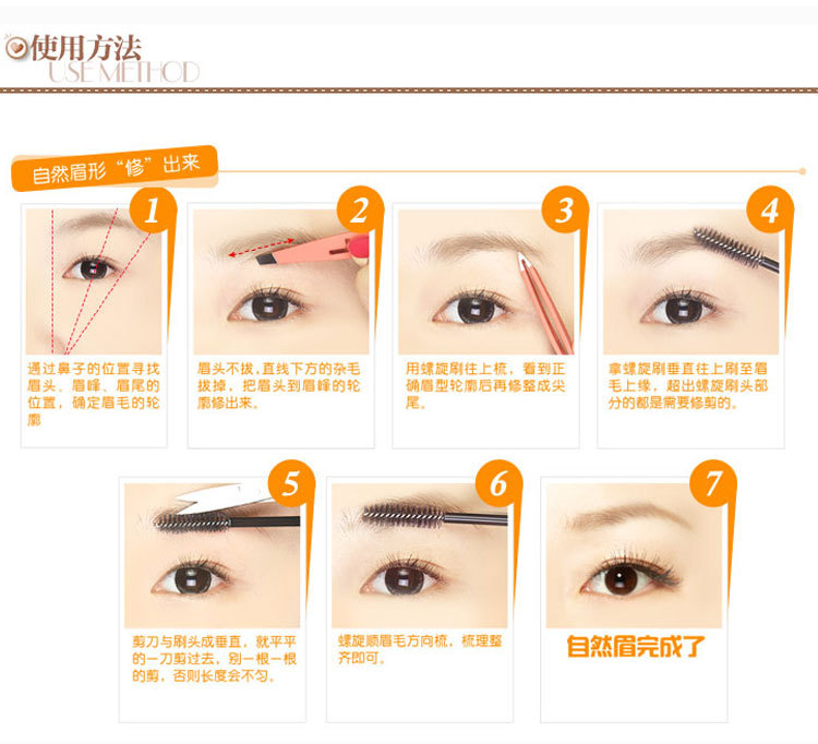 小镊子不锈钢男士拔毛钳女仕箭纹修眉工具神器胡须带LED灯眉毛夹1详情6