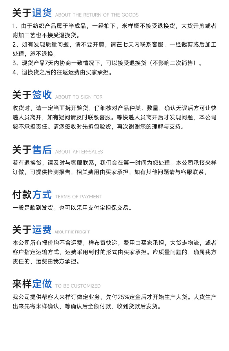 32支cvc华夫格 260g棉涤楼梯布针织面料 260g时装Polo衫面料详情15