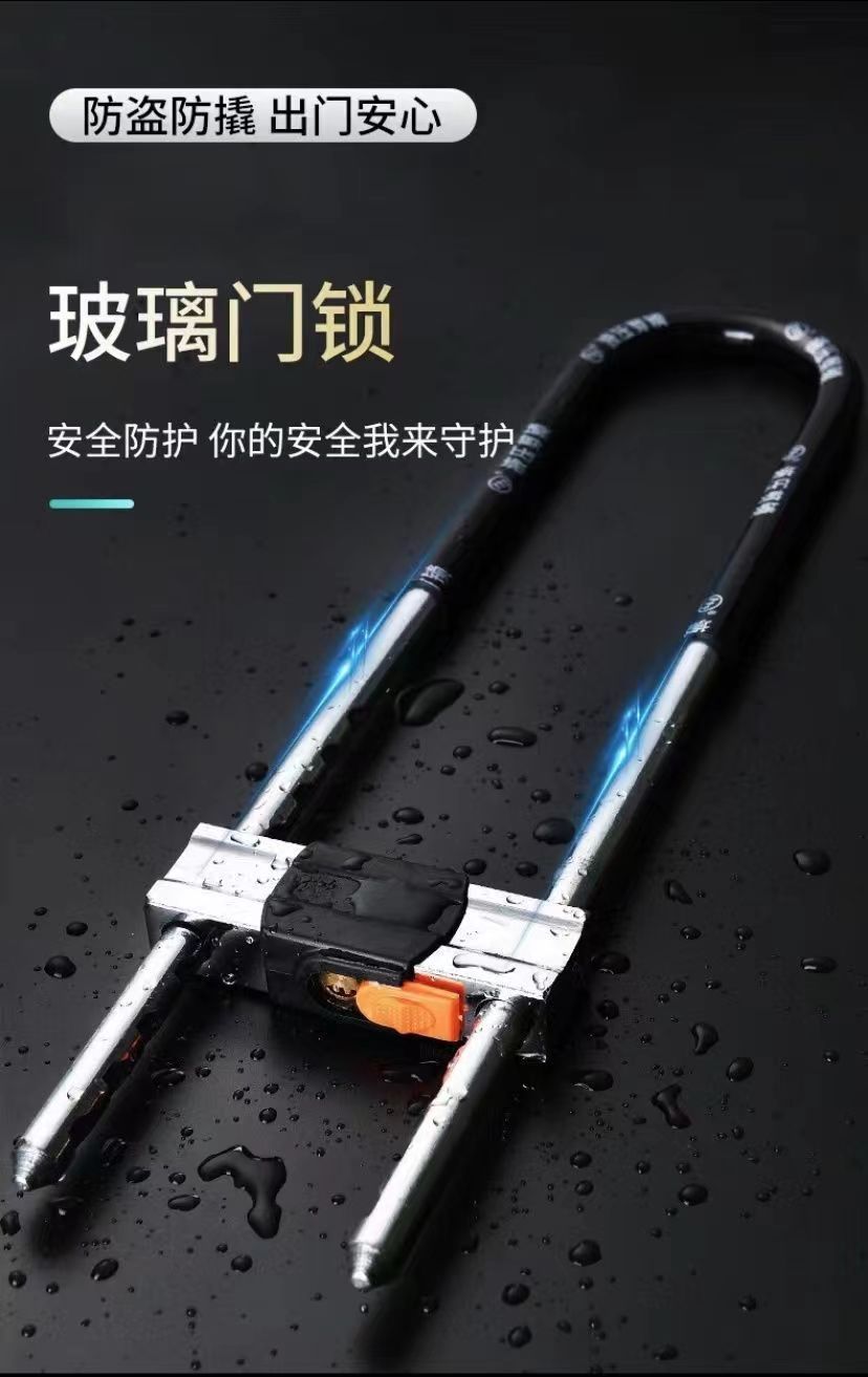 型门锁加长型商铺长锁玻璃商用耐用杆加粗锁双开门锁具U门面U防盗详情9