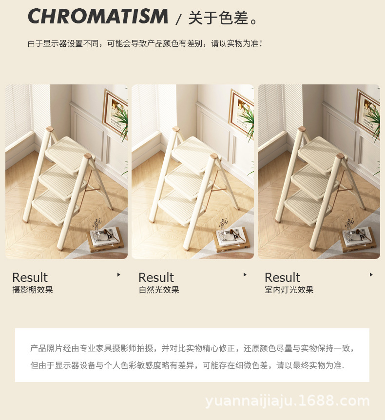✅家用折叠加厚人字梯红入宅梯凳梯搬家礼物轻奢详情19