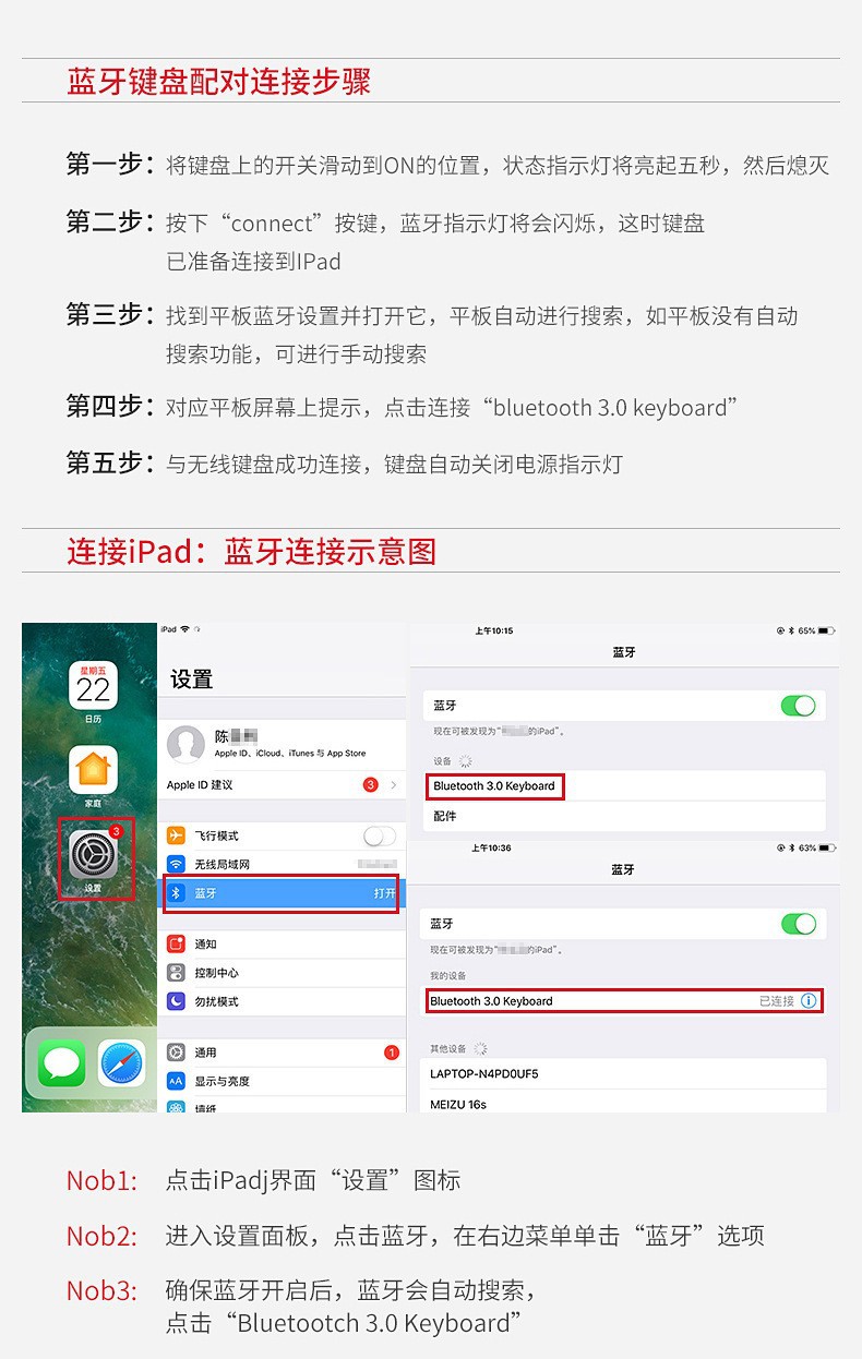 蓝牙键盘适用苹果华为手机平板笔记本妙控静音无线键盘鼠标套装详情17