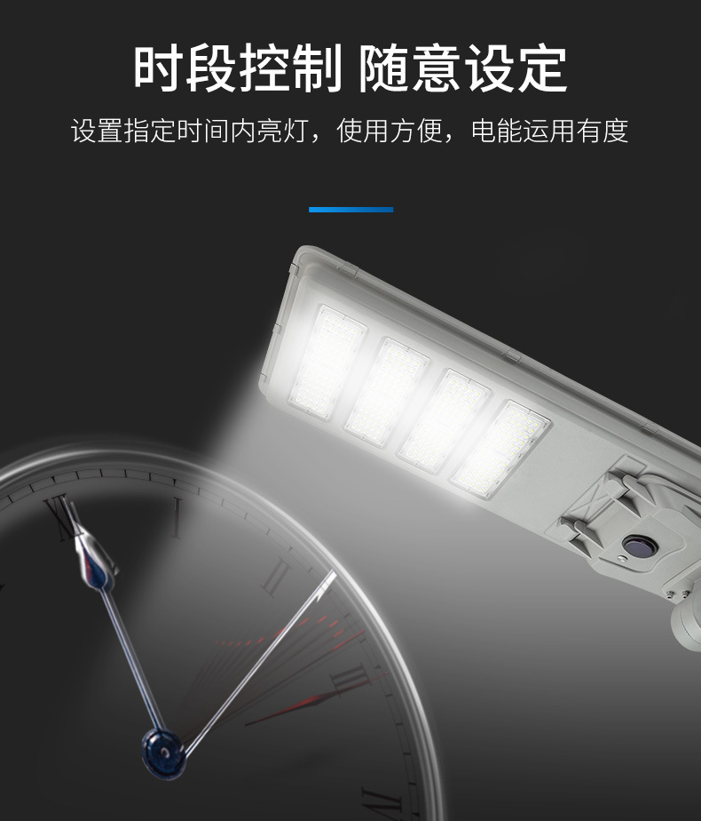 Solar integrated street lamp, LED lamp, solar lamp, 120W solar street lamp floodlight pic 7