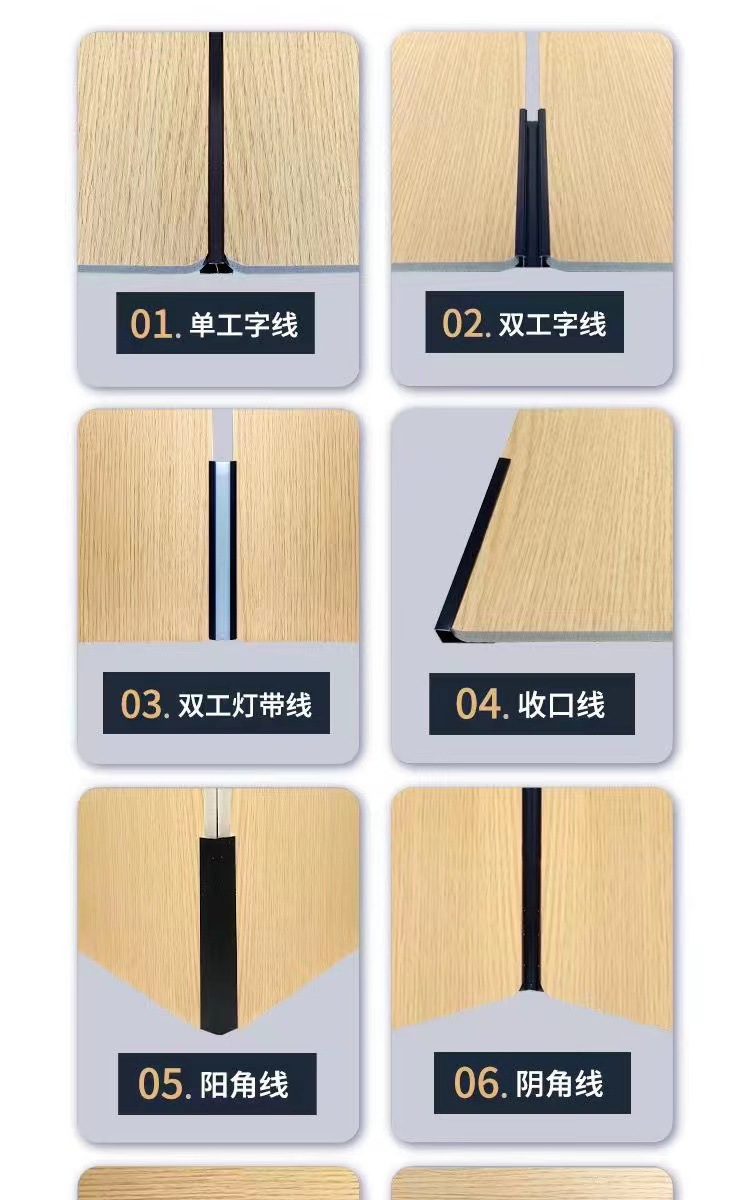 集成墙板竹纤维碳晶板木饰面护墙板无缝板碳岩板装饰板金属板防水详情8