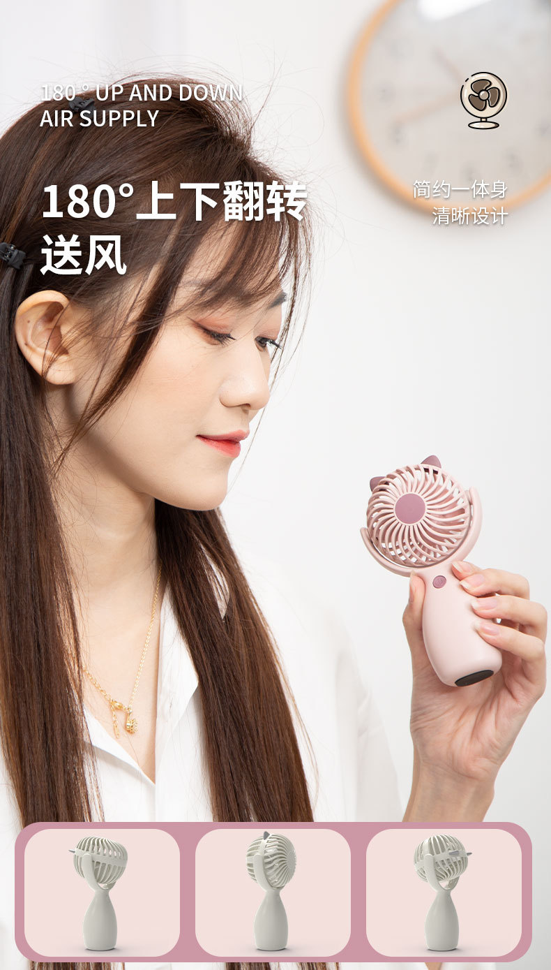 三挡摇头手持小风扇迷你usb充电风扇地摊批发夏季礼品印logo详情2