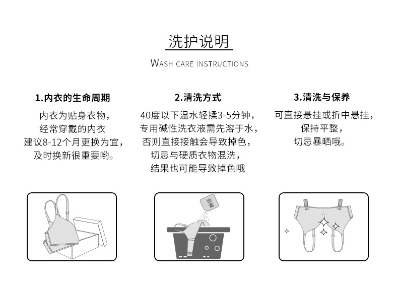 全固定杯无痕无尺码内衣女聚拢裸感免拆胸垫一片式无钢圈文胸罩详情14