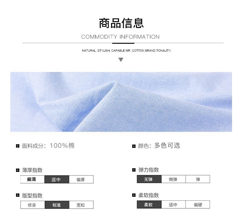 New pure cotton stand-up collar Oxford fabric long-sleeved shirt for men, spring and autumn casual solid-color all-cotton no-iron shirt for men pic 11