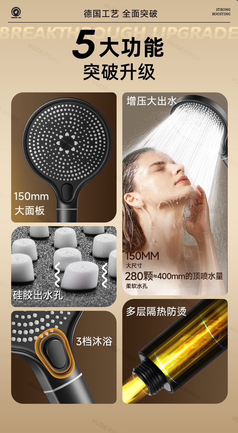 增压花洒批发超强加压大出喷头水家用浴室热水器淋浴头淋雨莲蓬头详情2