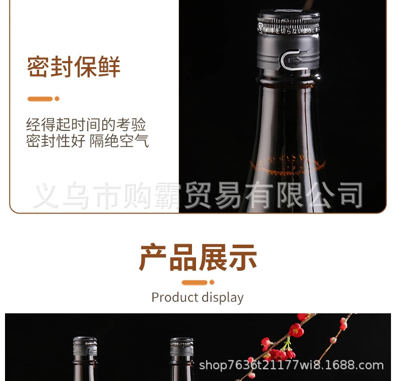 Yanmu Pure Rice Original Sake Biyang 2022 Sake Gift Box Set, Imported spirits, Low Alcohol Content for Your girlfriend, slightly tipsy Wine, fermented wine pic 12