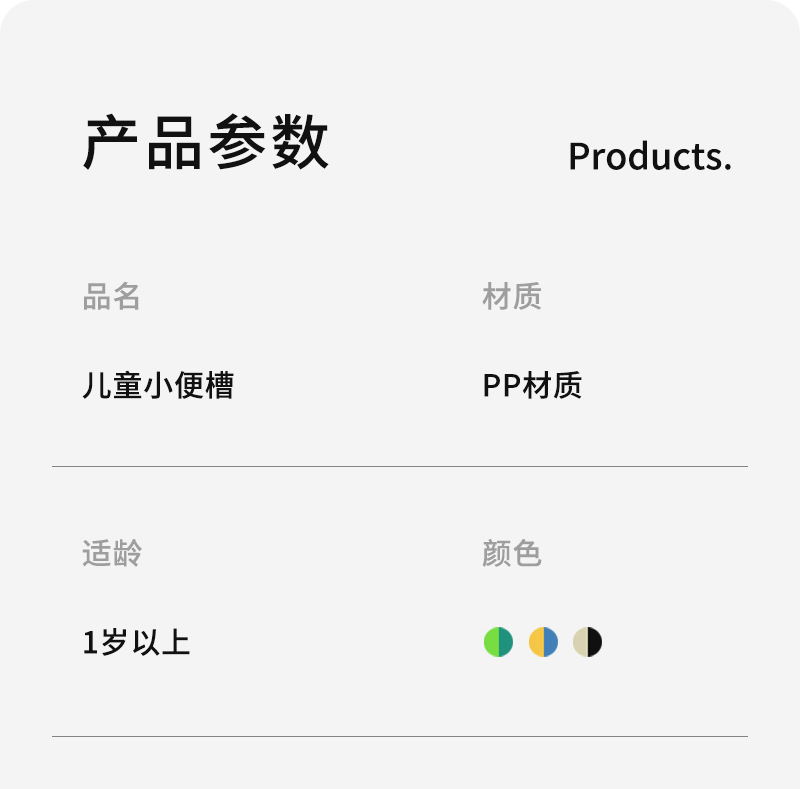 宝宝坐便器男孩挂墙式小便池便壶小童便斗儿童小便器便携家用卡通详情13