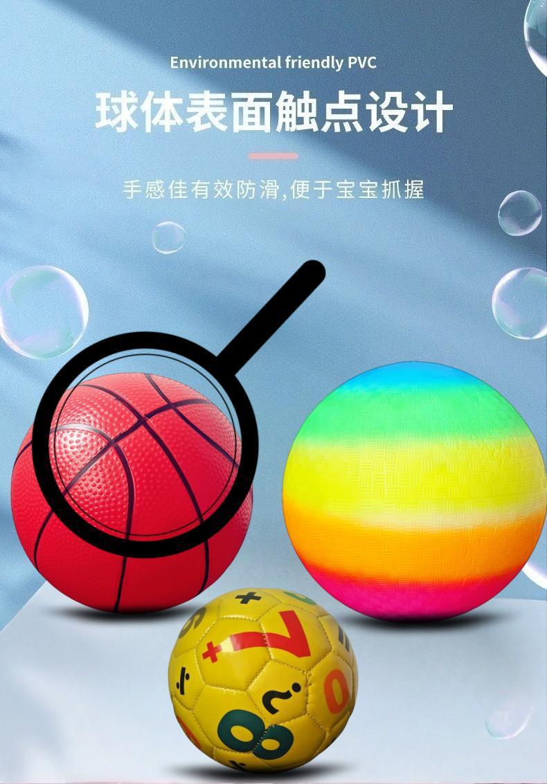 厂家充气球儿童玩具拍拍球小皮球西瓜球幼儿园弹力小篮球按摩球球详情6