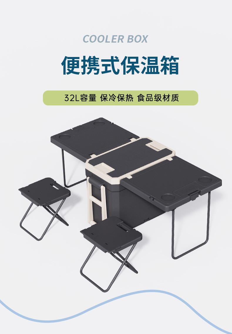 Custom-made outdoor folding camping table, insulated box, portable barbecue and picnic 46-liter multi-functional pull rod table and chair refrigeration box pic 4
