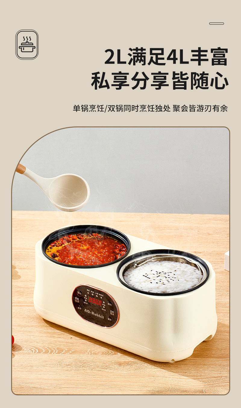 Double-pot rice cooker, a household multi-functional electric cooking pot with preset timing, large capacity, and dual assembly for both steaming and cooking pic 12