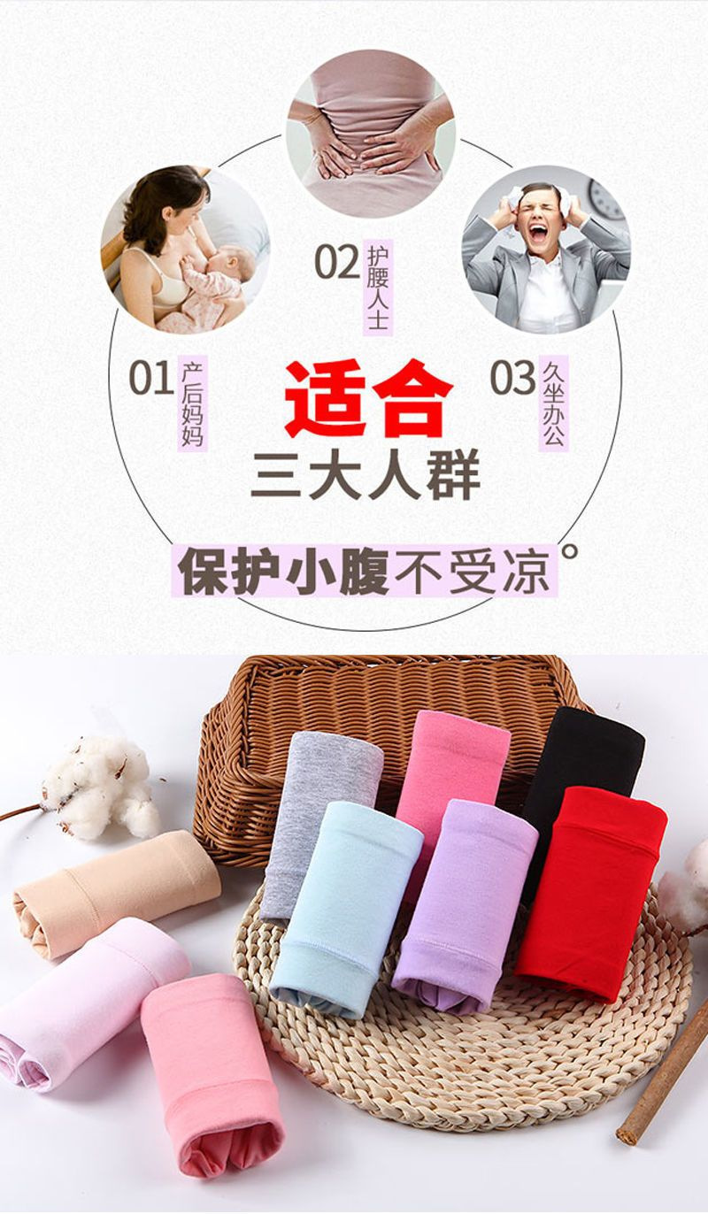 新品女士内裤纯棉高腰收腹女式全棉裤头中老年抗菌大码三角短裤头详情7