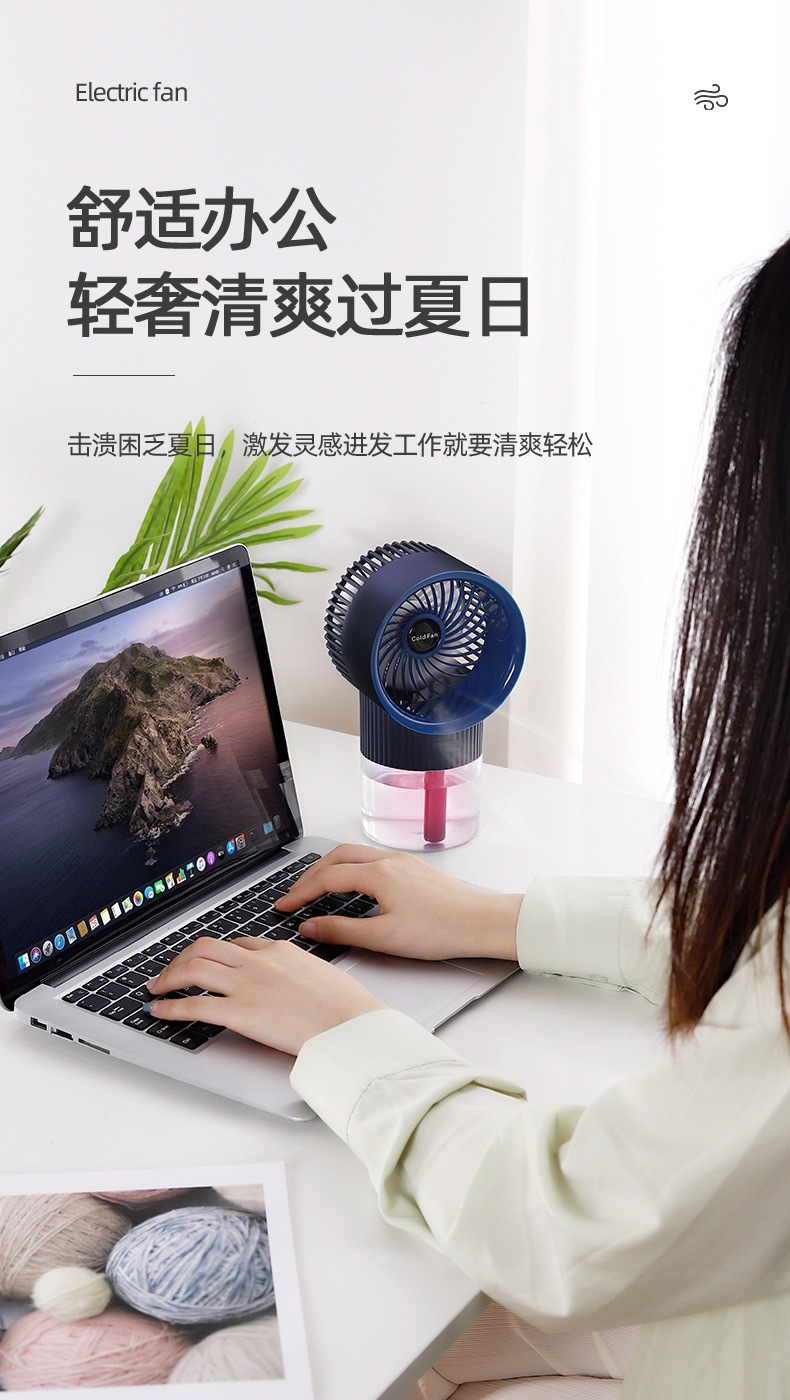 跨境USB喷雾风扇二合一便携式宿舍办公桌面可充电加湿风扇详情12