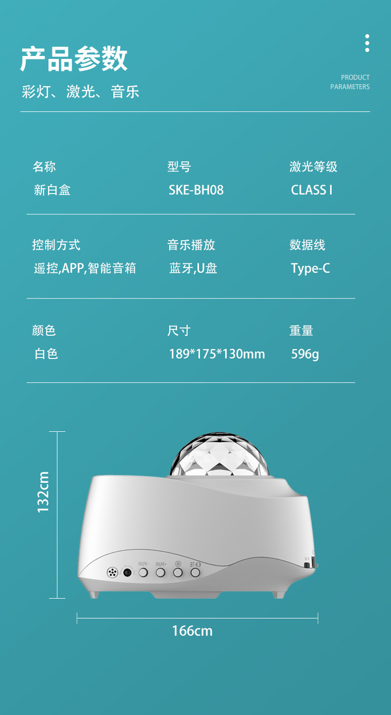 新白盒_09.jpg