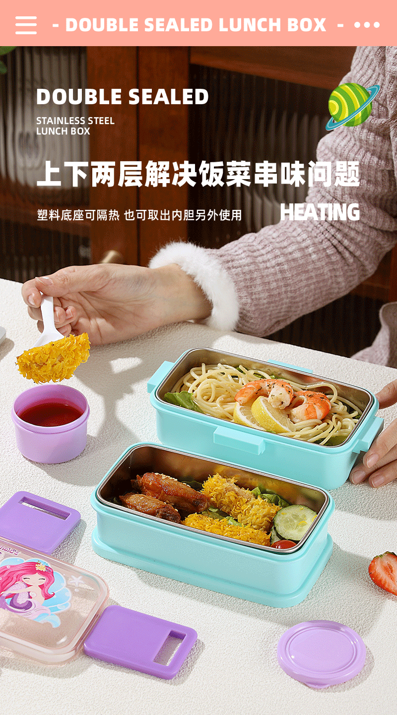 Cartoon student lunch box, multi-sized fruit lunch box, mini bento box, 304 stainless steel pic 8