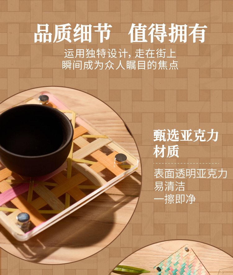 Mei ke趣味活动竹编杯垫亚克力diy材料沙龙制作手工校园亲子互动详情6