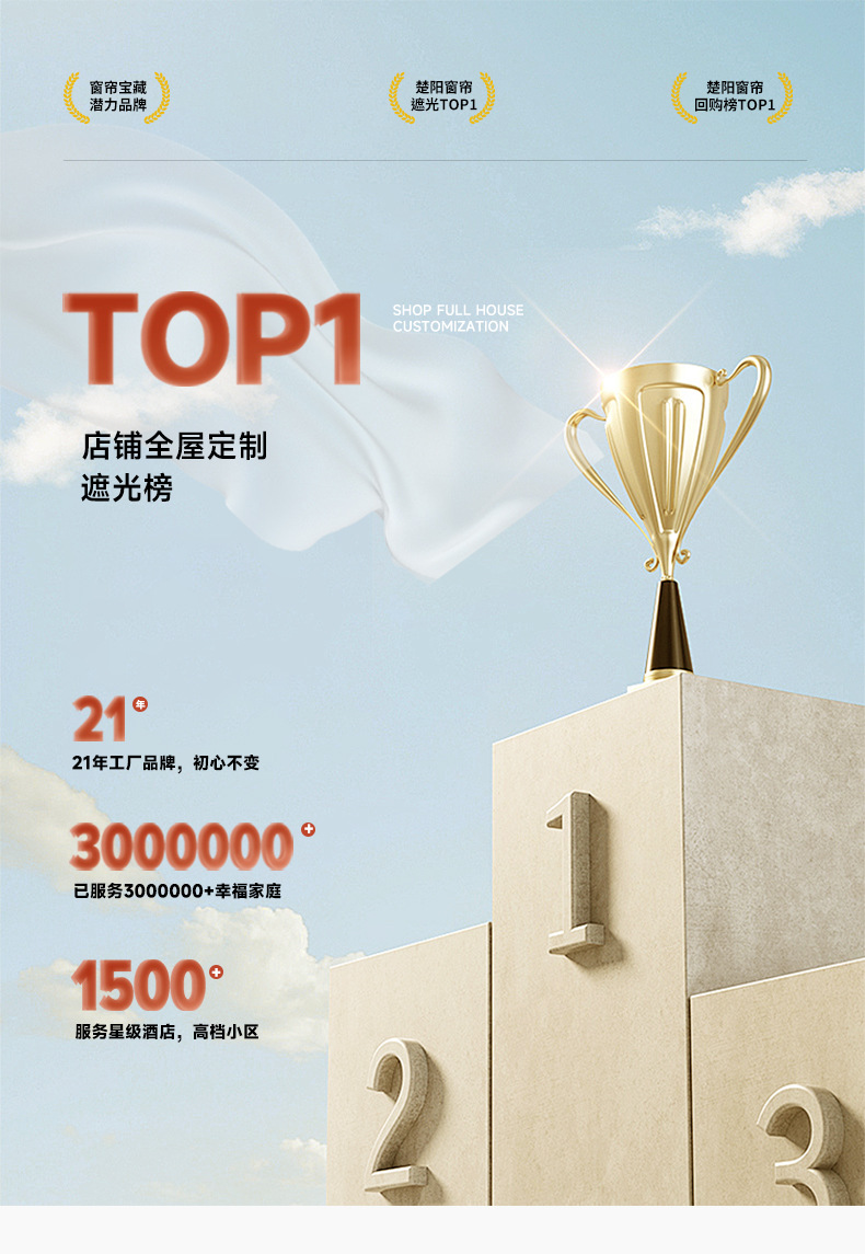 黑丝雪尼尔全遮光窗帘布批发奶油风遮光大师绍兴柯桥全屋定制窗帘详情1