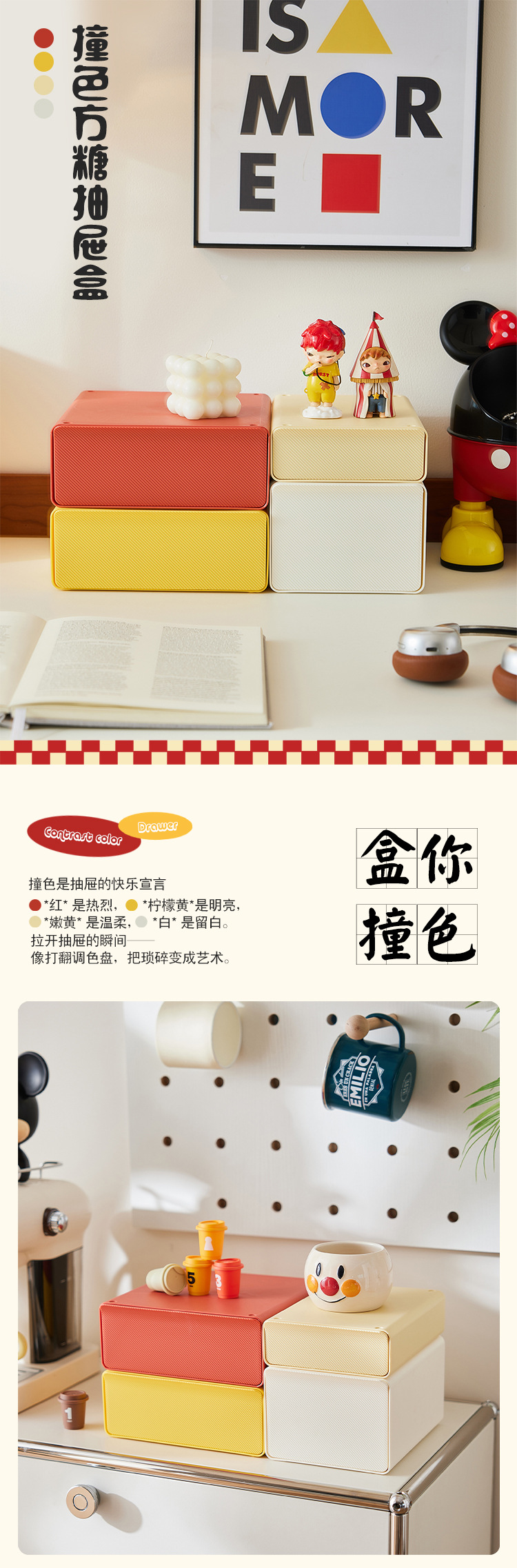 一件代发茶包咖啡宿舍可叠加diy组合收纳筐设计感桌面抽屉收纳盒详情1