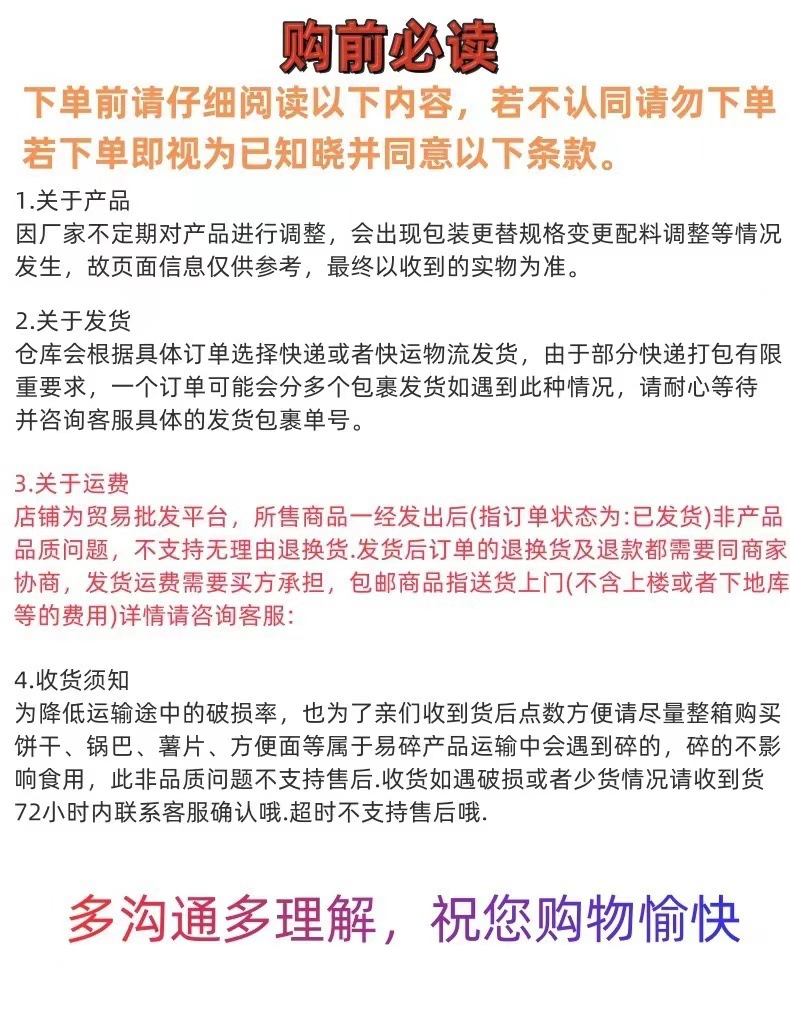 丹麦皇冠曲奇饼干结婚伴手礼喜饼休闲零食饼干一手货批发详情1