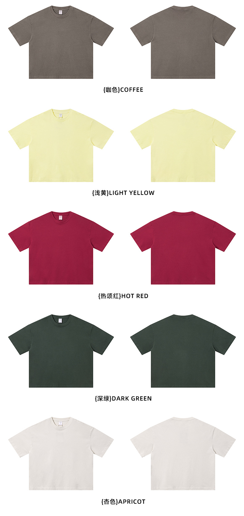 New pure cotton American-style solid-color youth T-shirt for men, 280g washed and aged trendy short-sleeved top custom-made pic 11