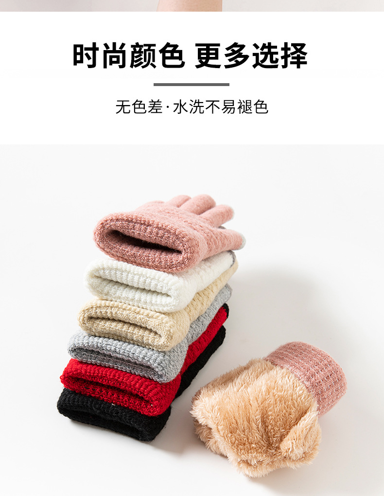跨境新款双层手套加绒加厚北极绒提花针织保暖冬季骑行滑雪手套详情8