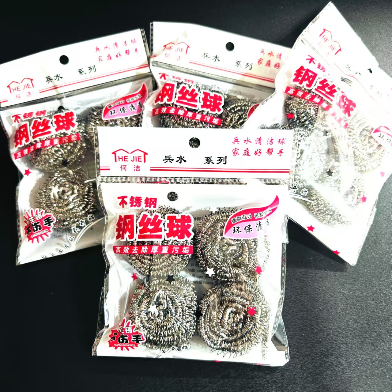 【 Zone 2-6 】 Bingshui 4-piece cleaning balls 400 yuan per box, 4-piece steel wire cleaning balls 1 yuan. Wholesale of kitchen and household cleaning supplies such as pot and dish washing and cleaning steel wire balls pic 2