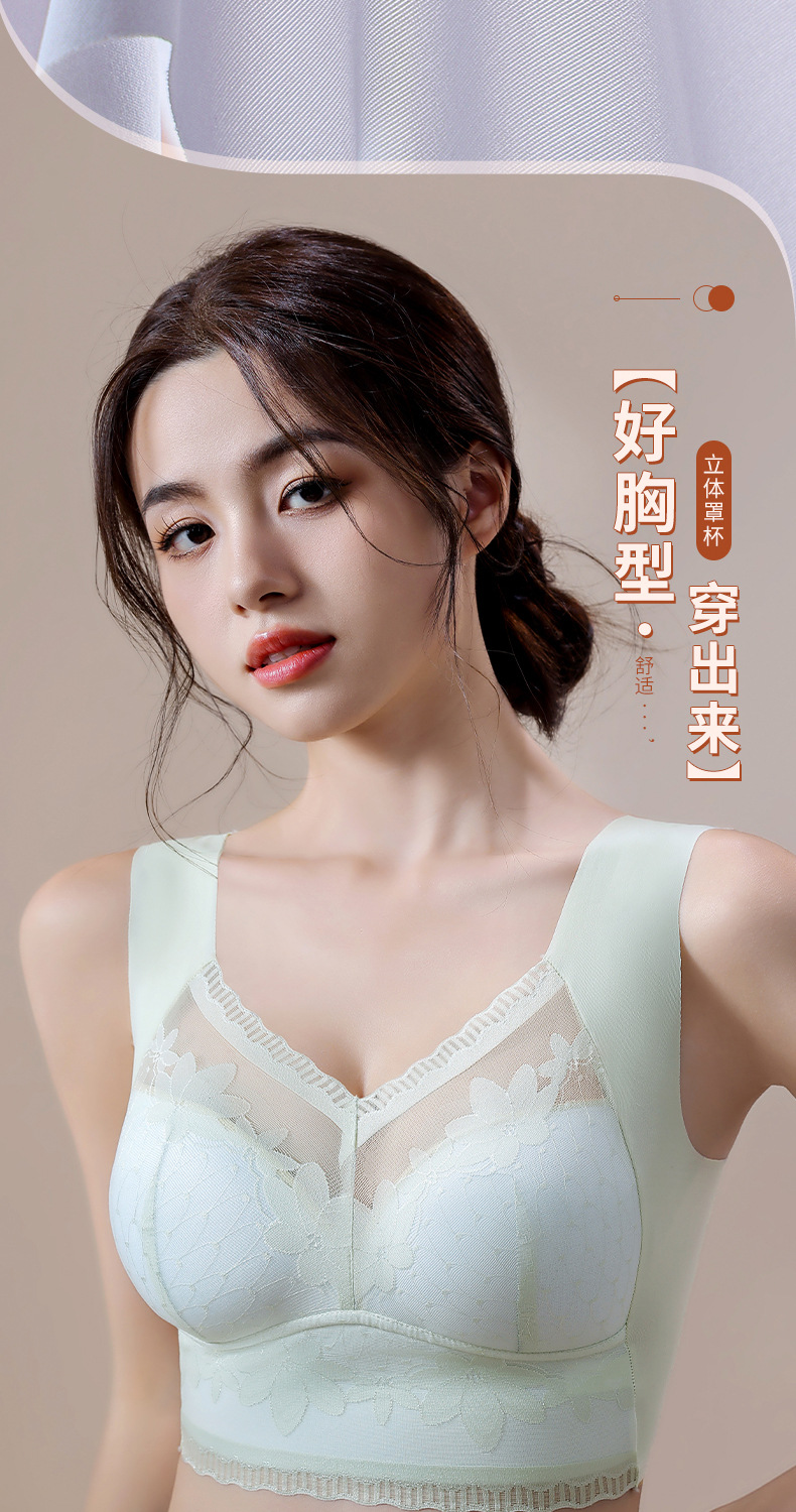 蕾丝美背冰丝内衣女大胸显小无痕无钢圈聚拢防下垂运动背心文胸罩详情6