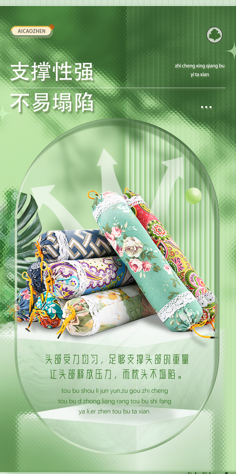 Mugwort cylindrical neck pillow, candy pillow, neck protection mugwort pillow, household neck electric heating pillow manufacturer wholesale pic 6