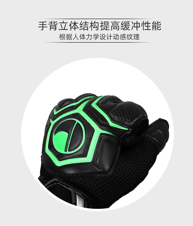 飞盾跨境足球守门员手套门将乳胶护指手套 成人耐磨比赛专用手套详情6