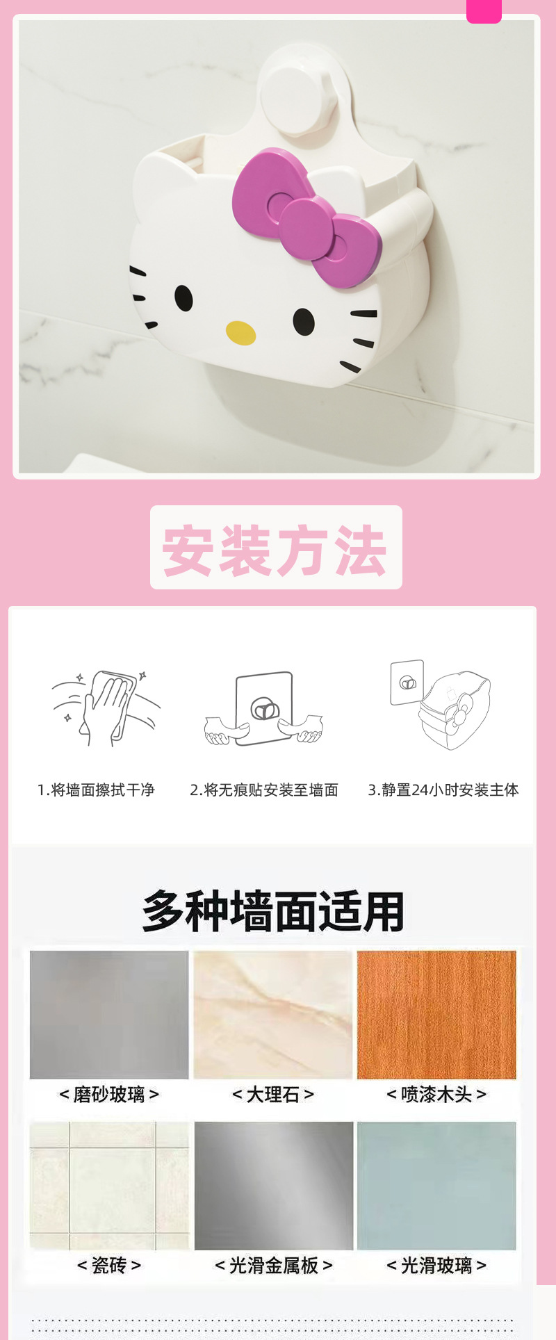 桌面挂墙壁挂浴室收纳置物架 免打孔化妆刷卫生间梳子牙刷收纳盒详情11