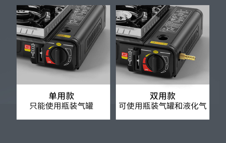 户外便携烧烤野炊卡式炉家居火锅炉煤气瓦斯炉子燃气灶商用酒店炉详情6