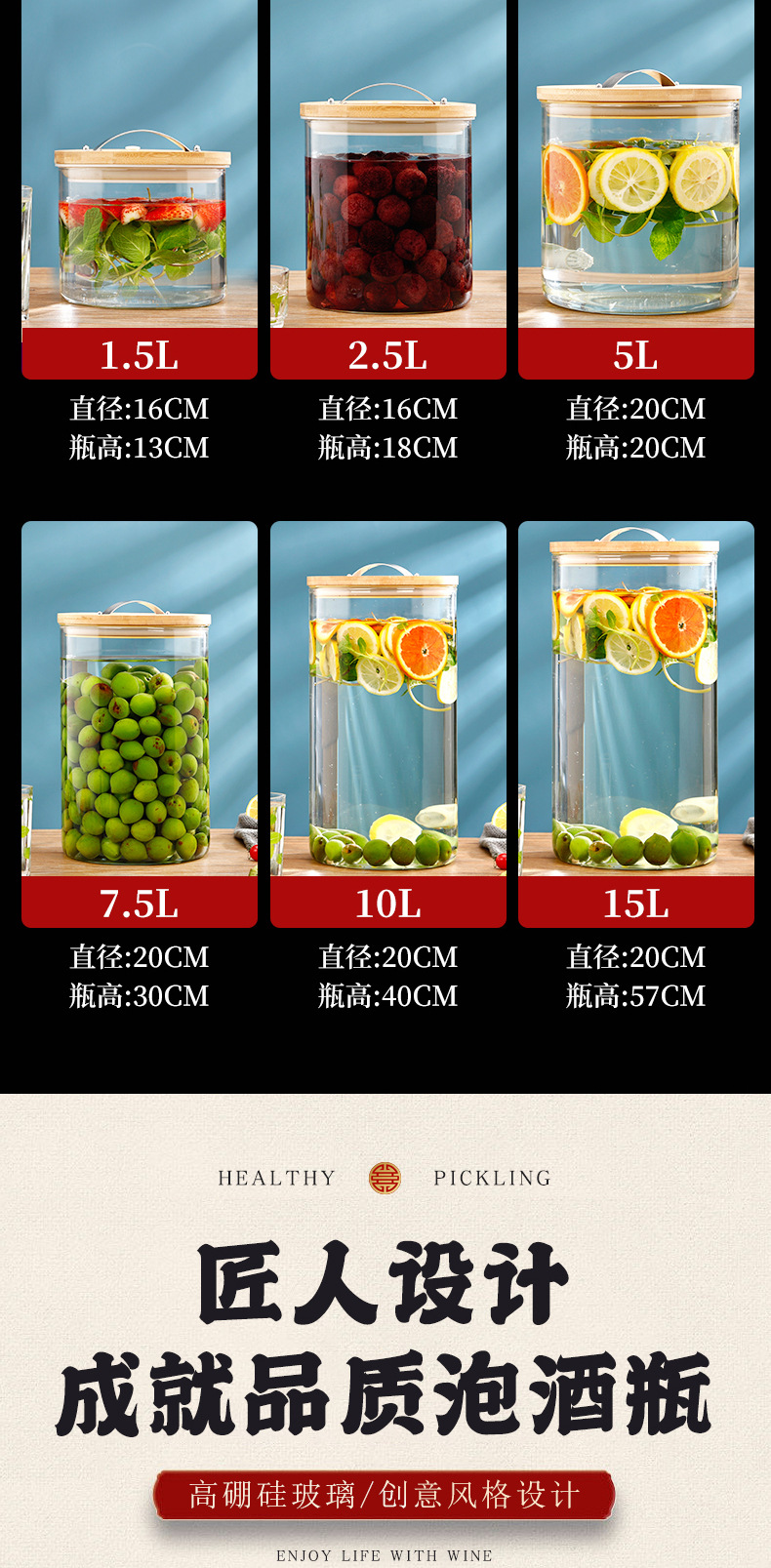 耐高温泡酒瓶青梅泡酒专用瓶带龙头泡酒坛葡萄酿酒瓶饮料自酿家用详情11
