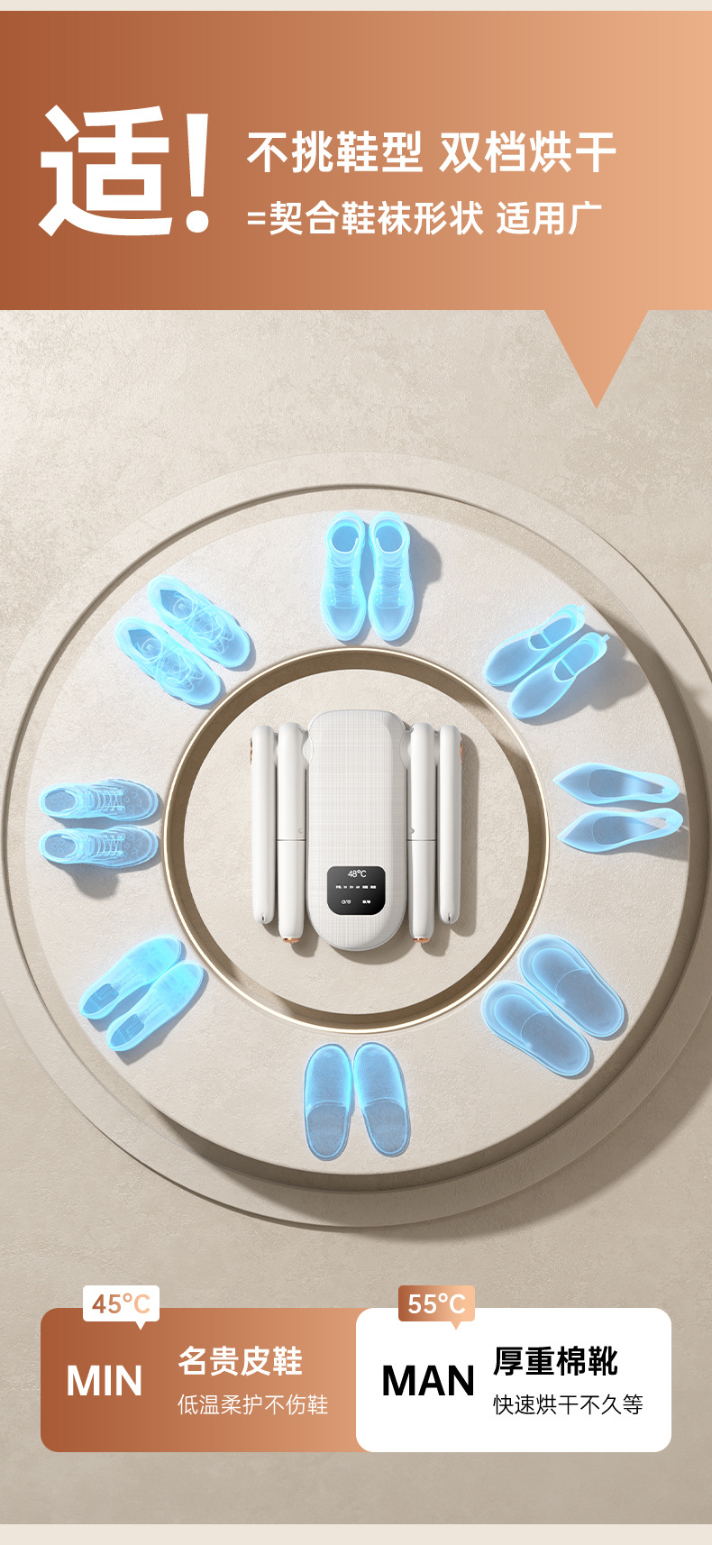 新款烘鞋器家用定时烘干机学生除湿干鞋子暖鞋神器恒温除臭干鞋器M142详情17