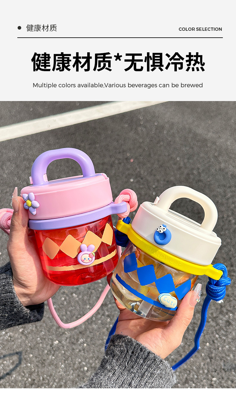 2024新款高颜值PC塑料水杯女生吸管双饮杯耐高温便携随行斜跨杯详情7