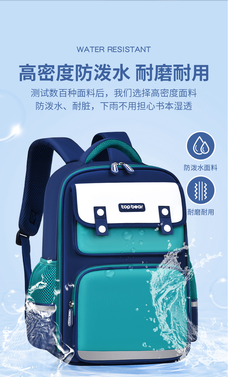 定制logo书包小学生儿童双肩包印字印logo图案订做护脊减负男孩女详情17