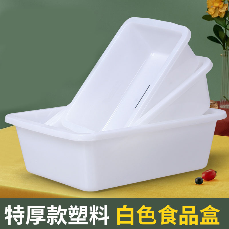 塑料盒长方形冰盘商用厨房地摊食品麻辣烫菜品展示超市零食收纳盒详情1