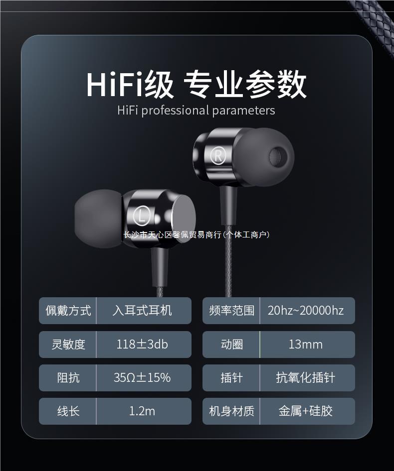 耳机有线入耳式游戏type-c接口降噪高音质适用于华为vivo小米oppo详情13