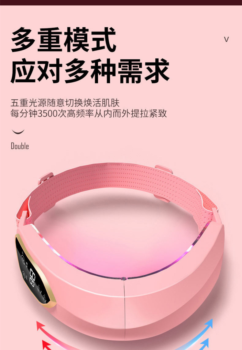 跨境智能塑脸仪神器提拉紧致小v脸按摩器塑脸器咬肌下巴美容仪详情9