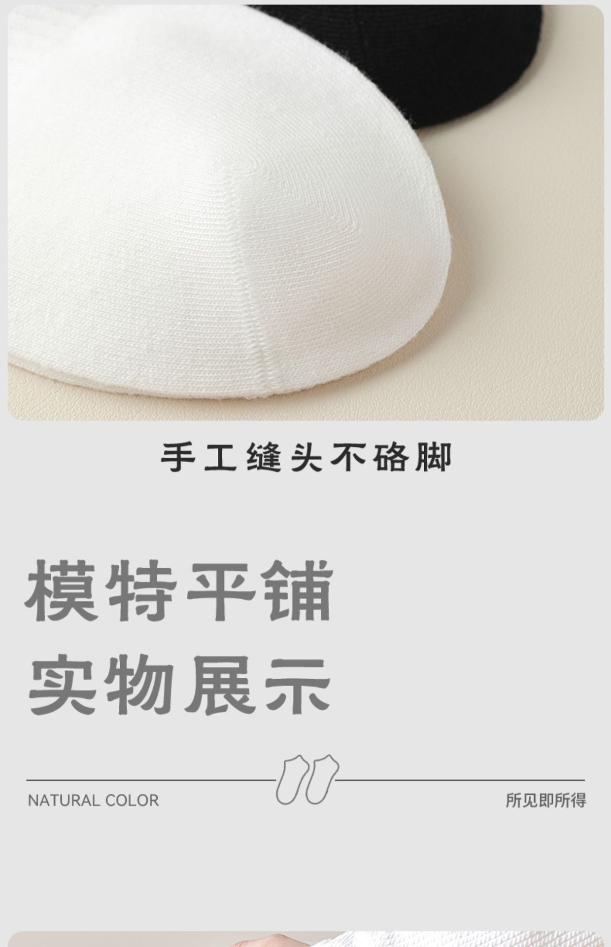 新疆长绒棉袜子黑白灰纯色抗菌束腰透气防臭商务休闲纯棉长筒袜子详情16