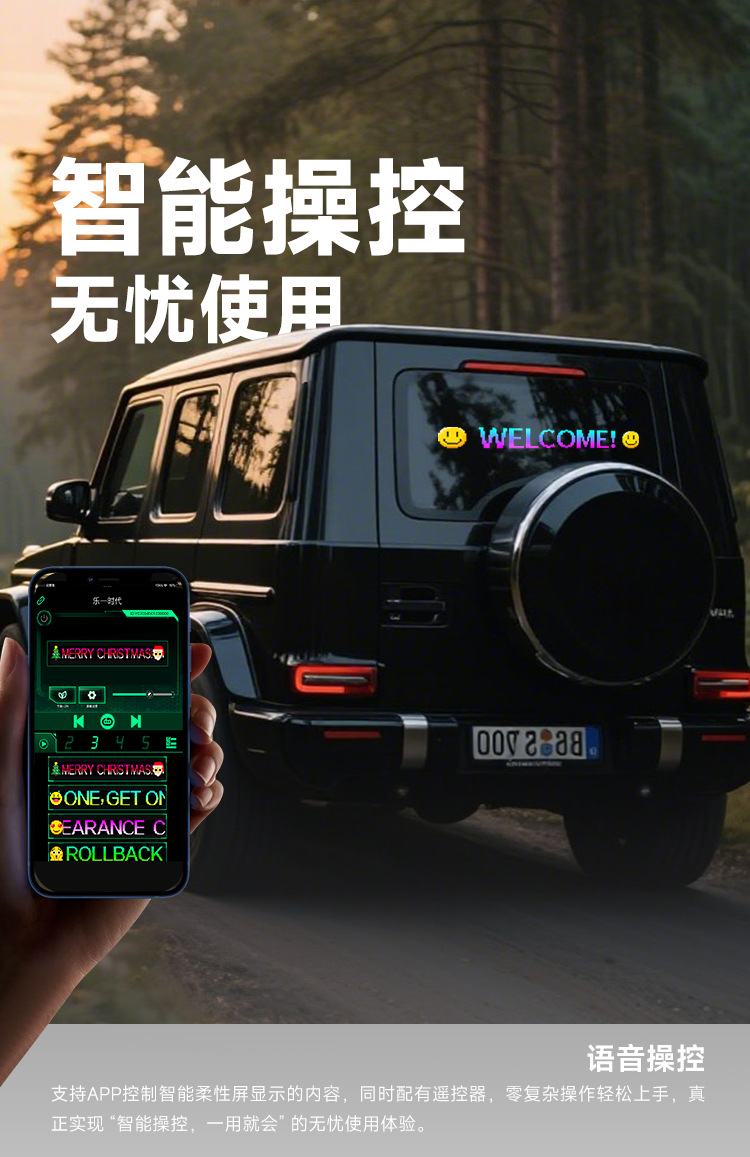 LED软屏柔性屏APP蓝牙编辑超薄防水随贴屏广告招牌免安装跨境新品详情5