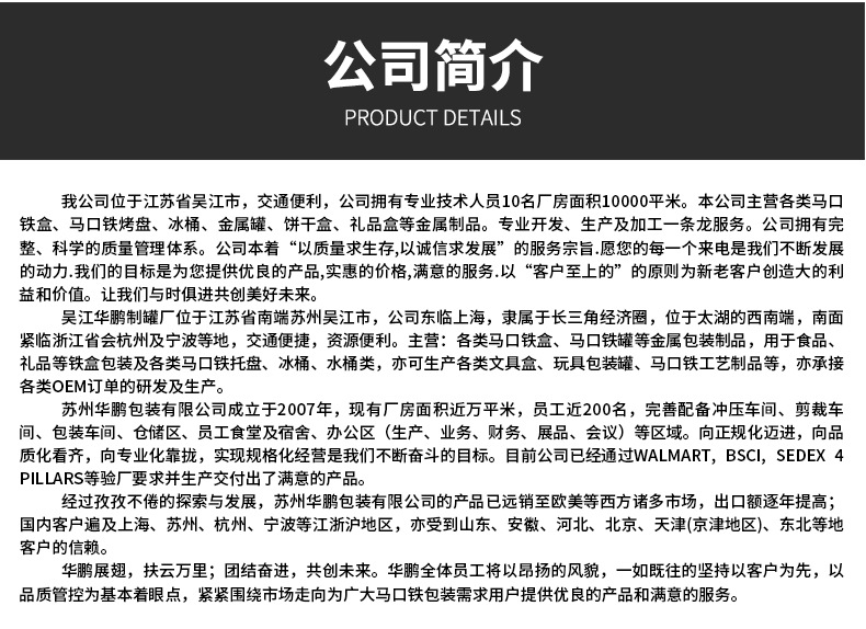 马口铁烤盘金属烘焙曲奇饼干盘玛芬蛋糕模具 活底烤盘吐司面包模详情13