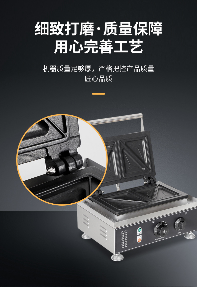 Direct sales from the manufacturer of commercial sandwich machines, non-stick waffle bread machines, breakfast machines, and electric baking equipment for bakeries pic 6