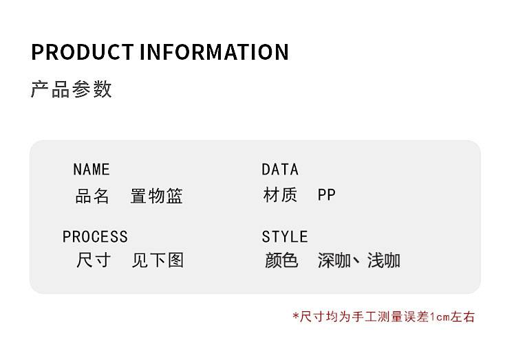 塑料收纳篮干衣篮零食收纳杂物收纳筐长方形桌面带盖收纳盒收纳筐详情4